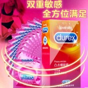 杜蕾斯避孕套大号螺纹凸点12只装